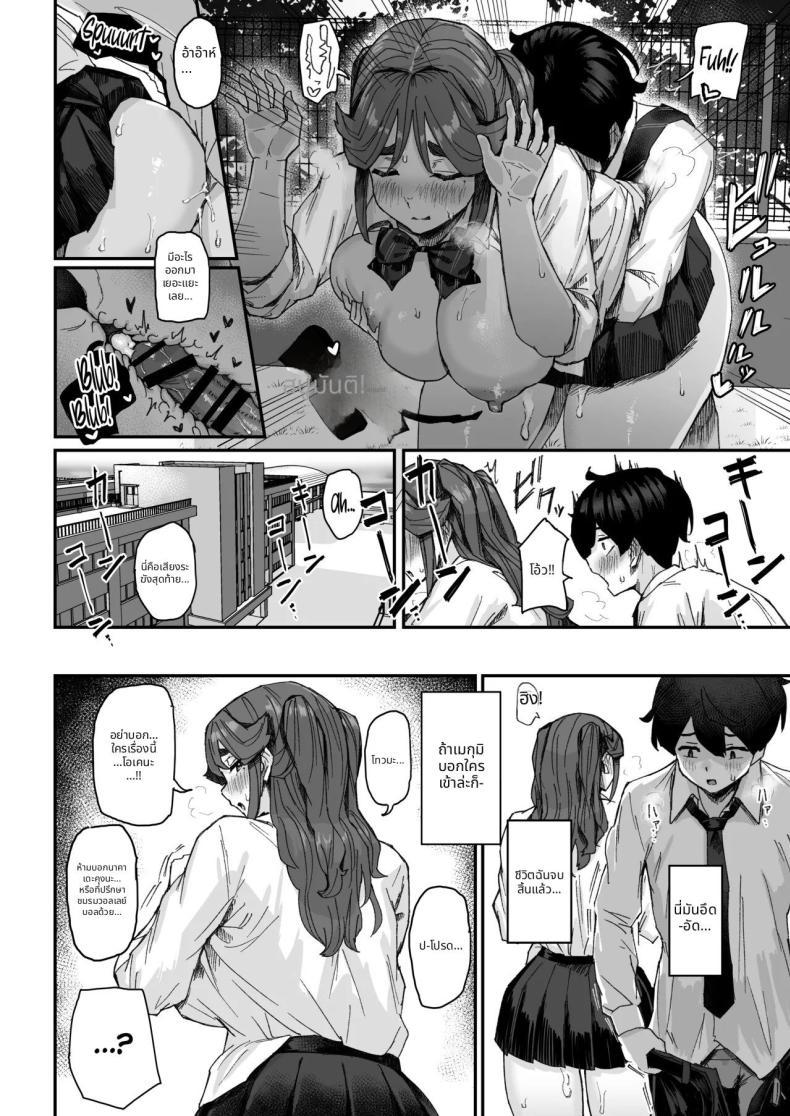 Doujin-Lc- อ่าน โดจิน มังฮวา เกาหลี ญี่ปุ่น จีน แปลไทย เพื่อนสมัยเด็กของผมน่าสงสัย (Ikinari Mojio) ตอนที่ 1 2 3 4 5 6 7 8 9 10 11 12 13 14 ฟรี ไม่มีโฆษณา อ่าน โดจิน Manhwa เกาหลี ญี่ปุ่น จีน เรามีครบ คัดมาให้เน้นๆ โดจิน 18+ รับประกันความฟินโดย  Doujin Lc