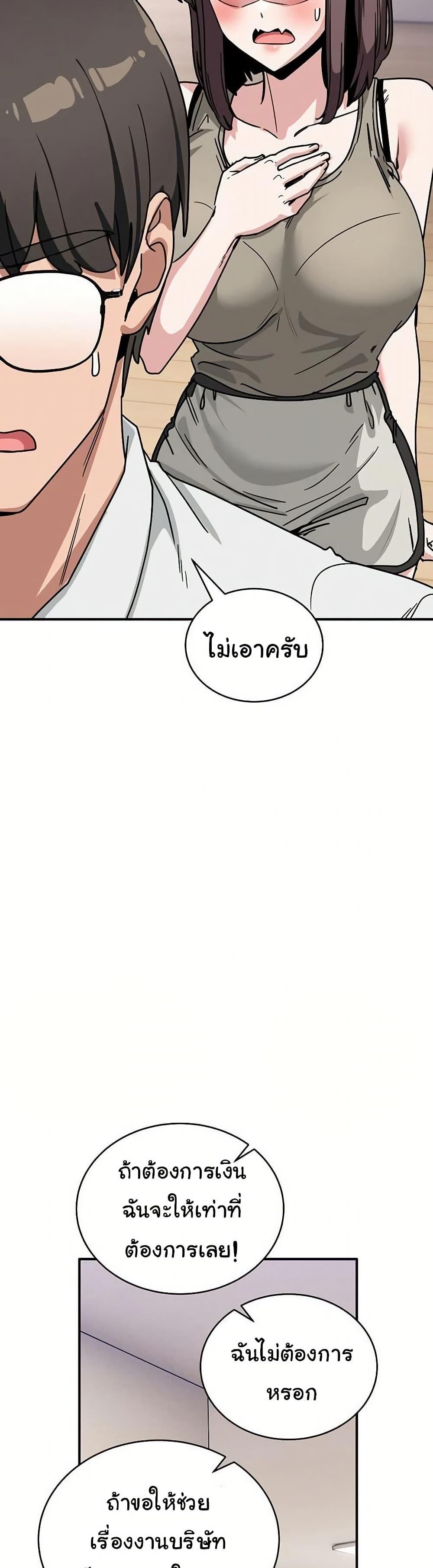 Doujin-Lc- อ่าน โดจิน มังฮวา เกาหลี ญี่ปุ่น จีน แปลไทย I Became a Dog ตอนที่ 1 2 3 4 5 6 7 8 9 10 11 12 13 14 ฟรี ไม่มีโฆษณา อ่าน โดจิน Manhwa เกาหลี ญี่ปุ่น จีน เรามีครบ คัดมาให้เน้นๆ โดจิน 18+ รับประกันความฟินโดย  Doujin Lc