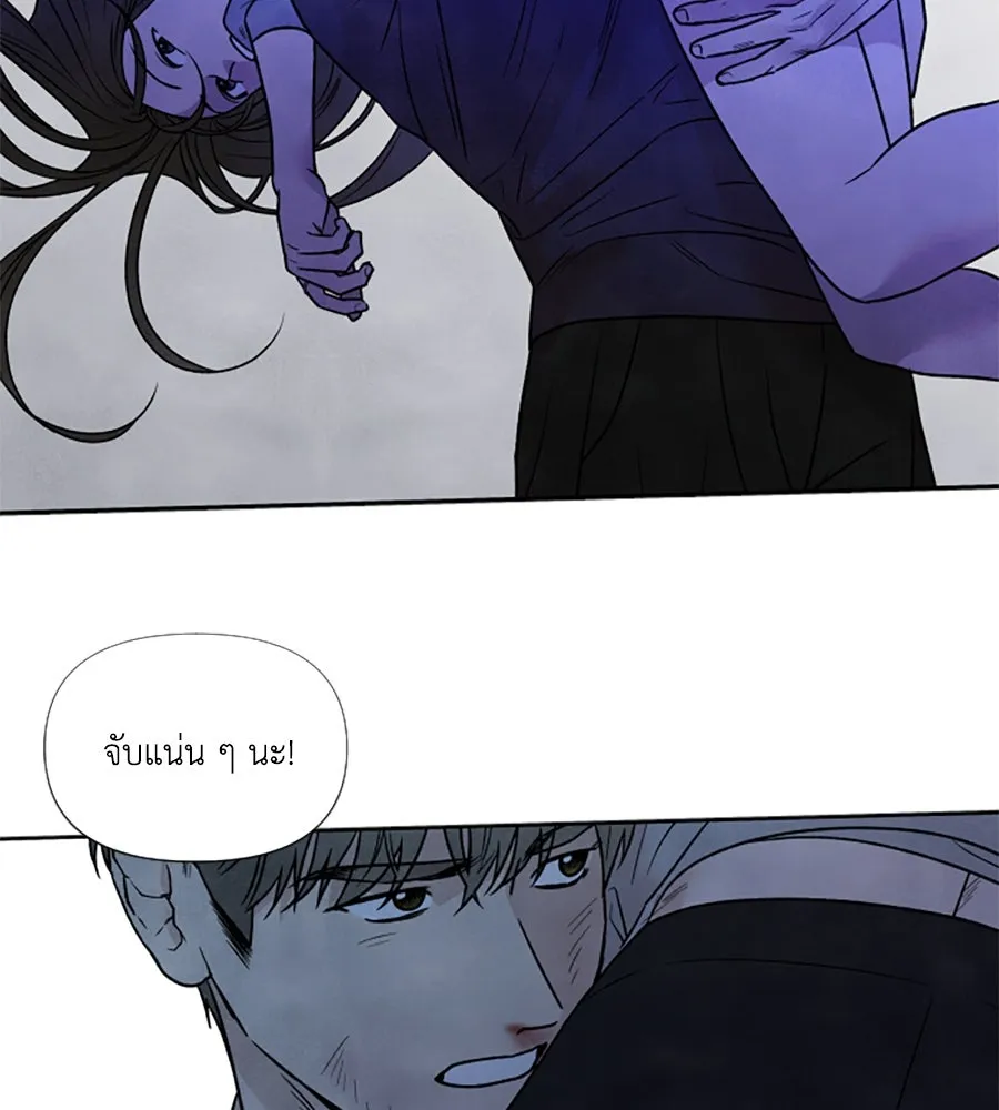 เหตุผลของคนไม่อยากอยู่ ตอนที่ 95 รูปที่ 28