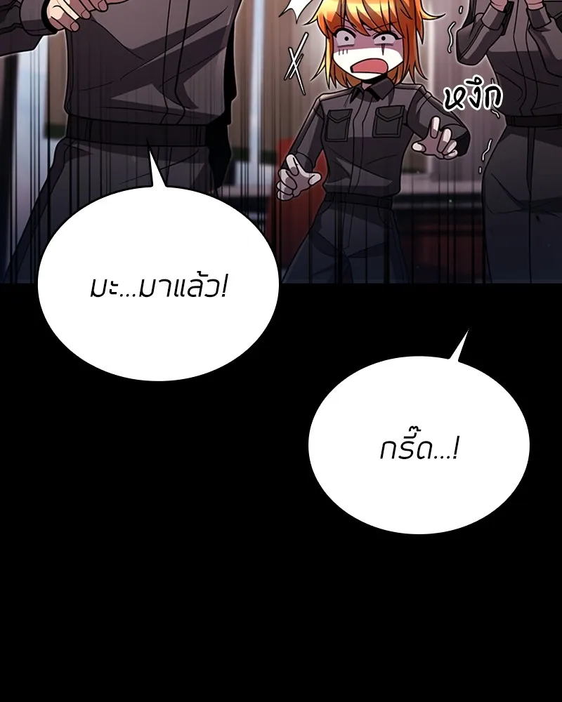 Clever Cleaning Life Of The Returned Genius Hunter ส_ดยอดฮ_นเตอร_สายคล_น ตอนที่ ตอนที่ 87 รูปที่ 13