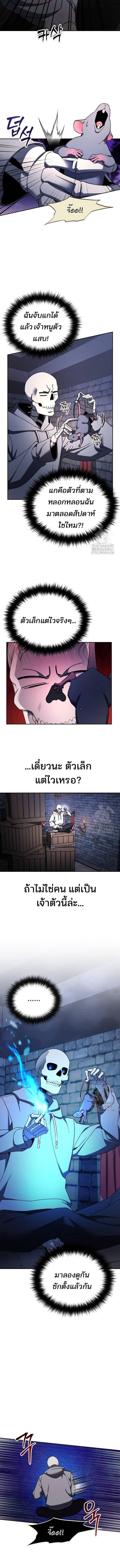 Manga-lc-com อ่านมังงะ อ่านการ์ตูน ออนไลน์ ฟรี My clone is becoming a giant ตอนที่ 1 2 3 4 5 6 7 8 9 10 11 12 13 14 ฟรี ไม่มีโฆษณา Manga-lc - อ่าน มังงะ อ่าน การ์ตูน ออนไลน์ อ่านมังงะ ฟรี
