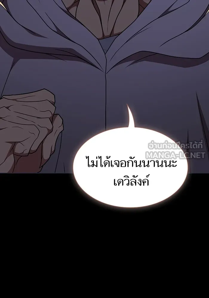 ผู้เล่นขั้นเทพแห่งหอคอยฝึกสอน ตอนที่ 183 รูปที่ 147
