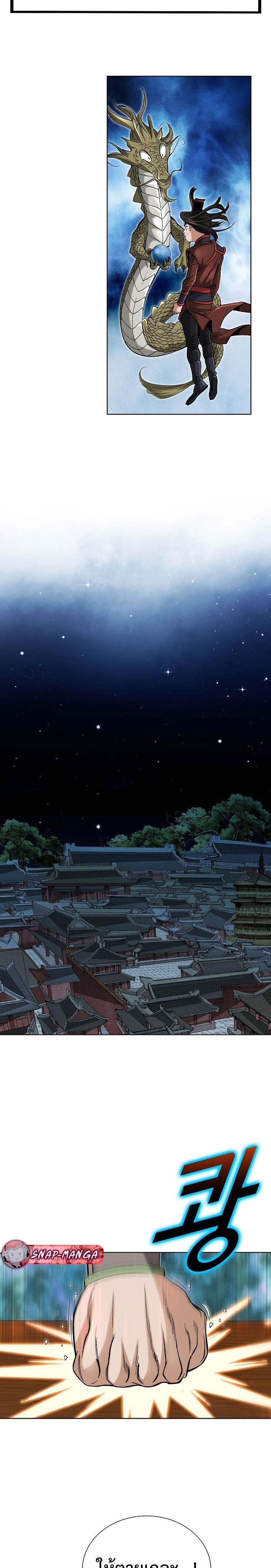 Manga-lc-com อ่านมังงะ อ่านการ์ตูน ออนไลน์ ฟรี Biography of a Novice Warrior ตอนที่ 1 2 3 4 5 6 7 8 9 10 11 12 13 14 ฟรี ไม่มีโฆษณา Manga-lc - อ่าน มังงะ อ่าน การ์ตูน ออนไลน์ อ่านมังงะ ฟรี