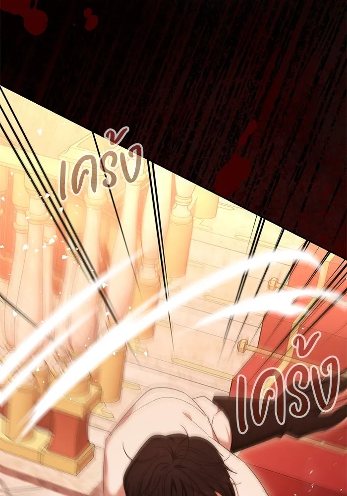 ย้อนเวลาพลิกชะตาทายาท ตอนที่ 14 รูปที่ 70