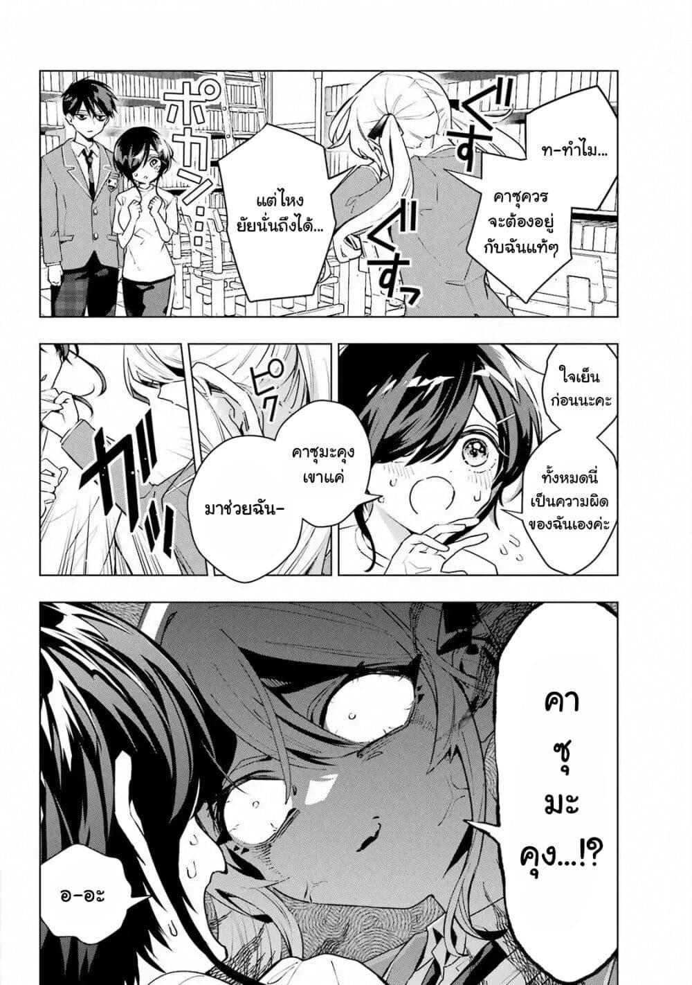 Manga-lc-com อ่านมังงะ อ่านการ์ตูน ออนไลน์ ฟรี Anta to Osananajimitte dake demo Iyananoni! ~Zekkou kara Hajimaru S-kyuu Bishoujo to no Gakuen Nariagari Seikatsu~ ตอนที่ 1 2 3 4 5 6 7 8 9 10 11 12 13 14 ฟรี ไม่มีโฆษณา Manga-lc - อ่าน มังงะ อ่าน การ์ตูน ออนไลน์ อ่านมังงะ ฟรี