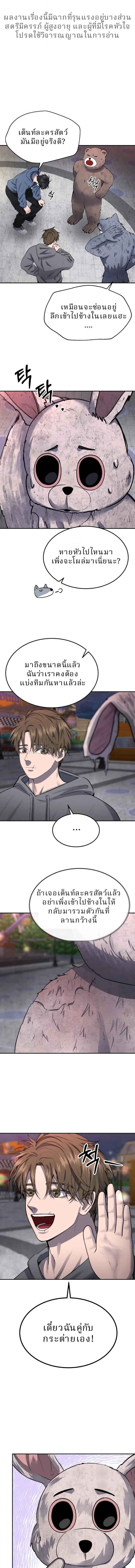 Manga-lc-com อ่านมังงะ อ่านการ์ตูน ออนไลน์ ฟรี Why You Shouldn’t Enter a Haunted House ตอนที่ 1 2 3 4 5 6 7 8 9 10 11 12 13 14 ฟรี ไม่มีโฆษณา Manga-lc - อ่าน มังงะ อ่าน การ์ตูน ออนไลน์ อ่านมังงะ ฟรี