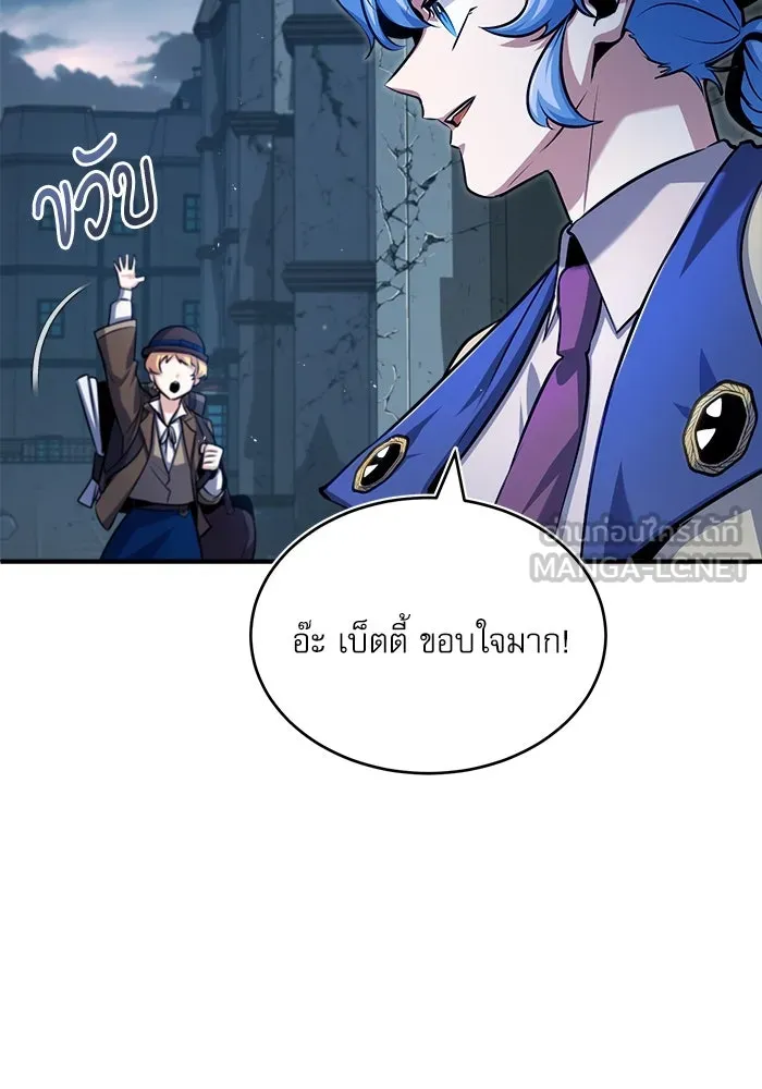 ศาสตราจารย์จำเป็นแห่งอะคาเดมี ตอนที่ 54 รูปที่ 147