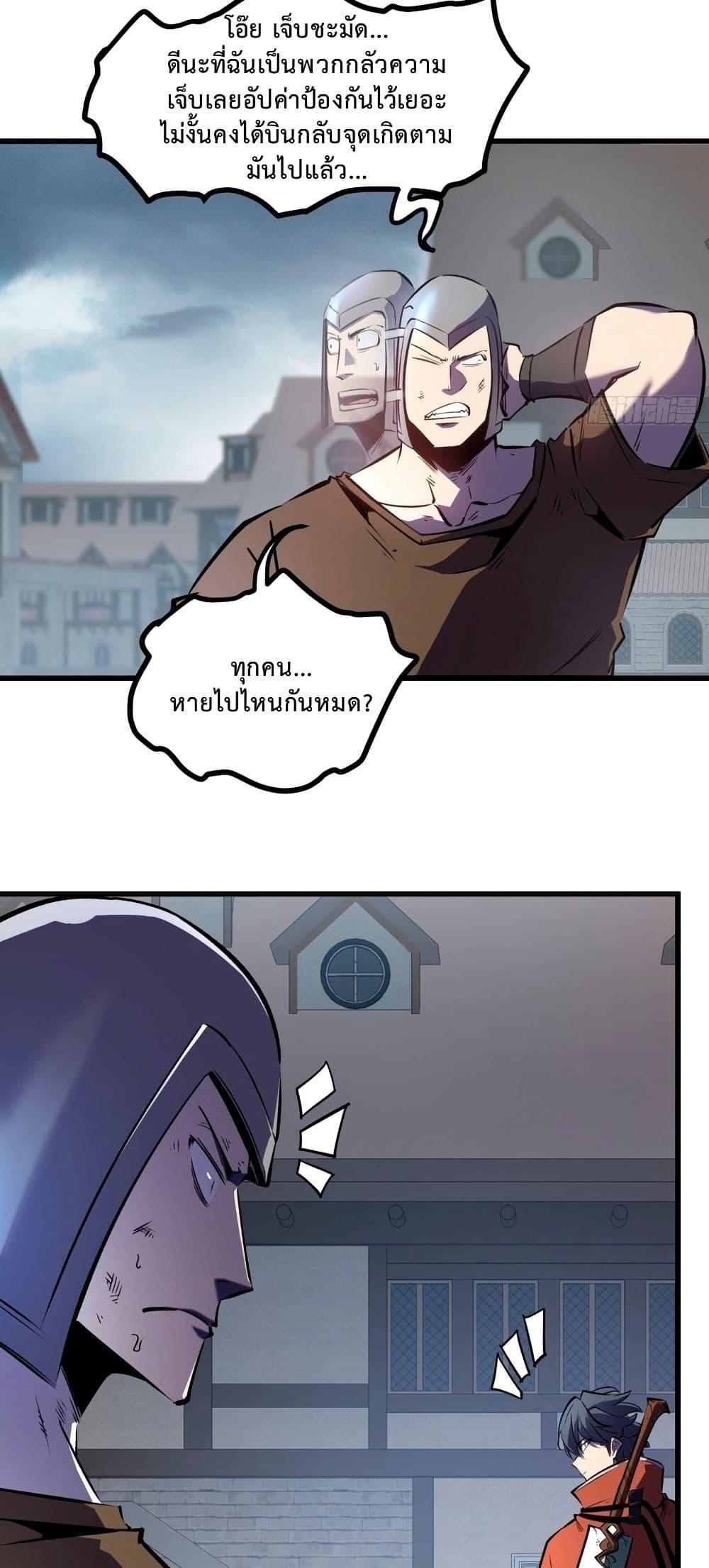 Manga-lc-com อ่านมังงะ อ่านการ์ตูน ออนไลน์ ฟรี Rebirth of the Super Battle God ตอนที่ 1 2 3 4 5 6 7 8 9 10 11 12 13 14 ฟรี ไม่มีโฆษณา Manga-lc - อ่าน มังงะ อ่าน การ์ตูน ออนไลน์ อ่านมังงะ ฟรี