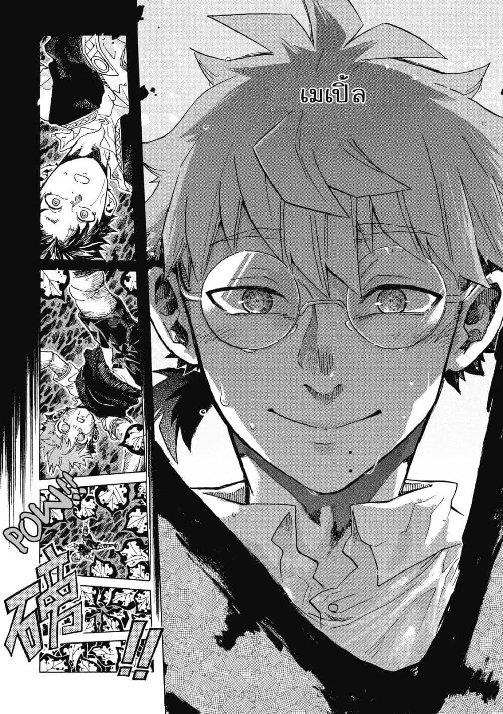 Manga-lc-com อ่านมังงะ อ่านการ์ตูน ออนไลน์ ฟรี Puppet ตอนที่ 1 2 3 4 5 6 7 8 9 10 11 12 13 14 ฟรี ไม่มีโฆษณา Manga-lc - อ่าน มังงะ อ่าน การ์ตูน ออนไลน์ อ่านมังงะ ฟรี