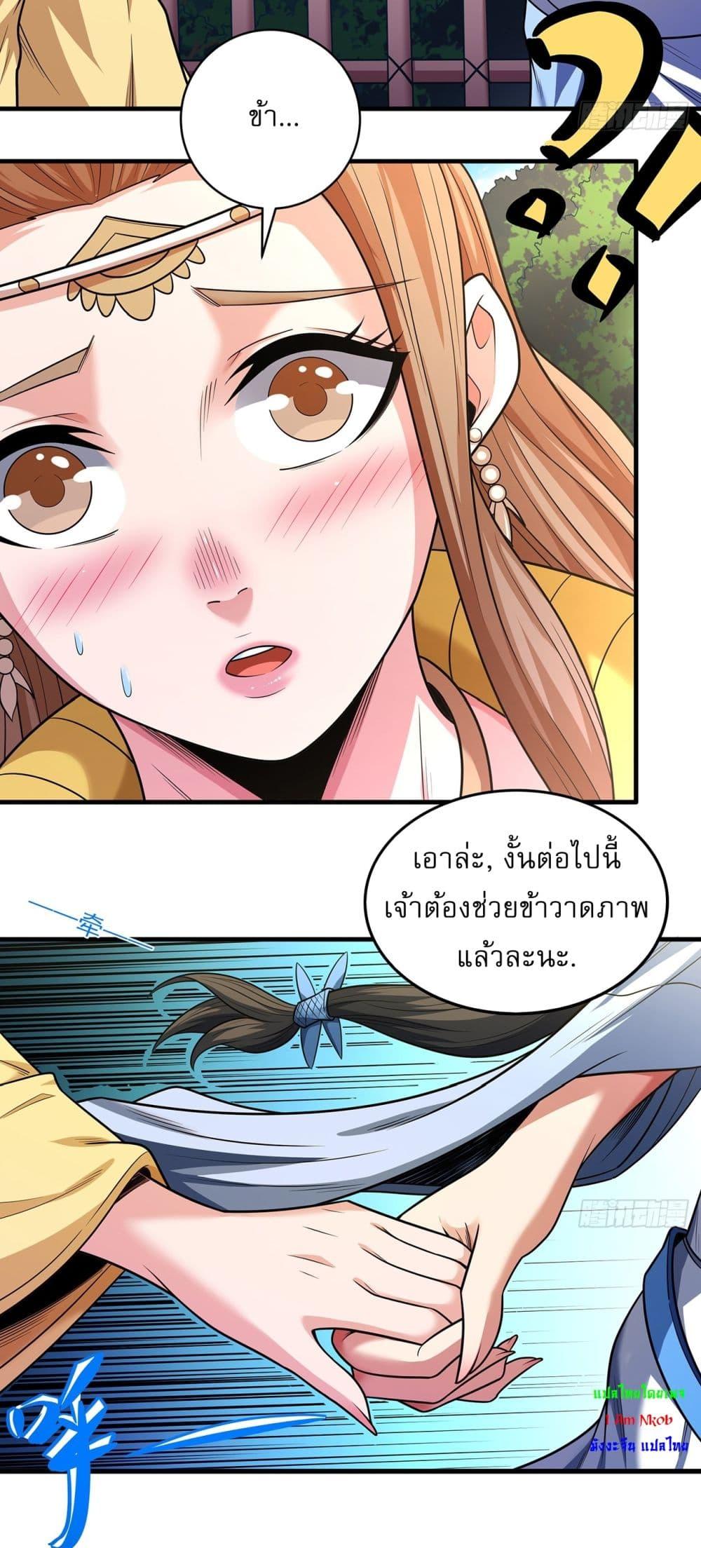 Manga-lc-com อ่านมังงะ อ่านการ์ตูน ออนไลน์ ฟรี God of Martial Arts ตอนที่ 1 2 3 4 5 6 7 8 9 10 11 12 13 14 ฟรี ไม่มีโฆษณา Manga-lc - อ่าน มังงะ อ่าน การ์ตูน ออนไลน์ อ่านมังงะ ฟรี
