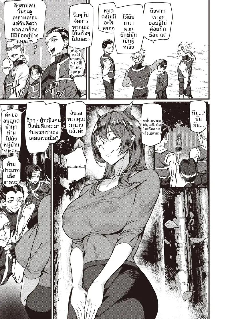 Doujin-Lc- อ่าน โดจิน มังฮวา เกาหลี ญี่ปุ่น จีน แปลไทย ปราบครอบครัวสาวยักษ์[Ashiomi Masato] ตอนที่ 1 2 3 4 5 6 7 8 9 10 11 12 13 14 ฟรี ไม่มีโฆษณา อ่าน โดจิน Manhwa เกาหลี ญี่ปุ่น จีน เรามีครบ คัดมาให้เน้นๆ โดจิน 18+ รับประกันความฟินโดย  Doujin Lc