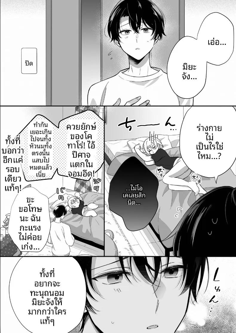 Doujin-Lc- อ่าน โดจิน มังฮวา เกาหลี ญี่ปุ่น จีน แปลไทย การพัฒนาเเสนเย้ายวนใจไปพร้อมกับแฟนหนุ่ม (SHOYA) ตอนที่ 1 2 3 4 5 6 7 8 9 10 11 12 13 14 ฟรี ไม่มีโฆษณา อ่าน โดจิน Manhwa เกาหลี ญี่ปุ่น จีน เรามีครบ คัดมาให้เน้นๆ โดจิน 18+ รับประกันความฟินโดย  Doujin Lc