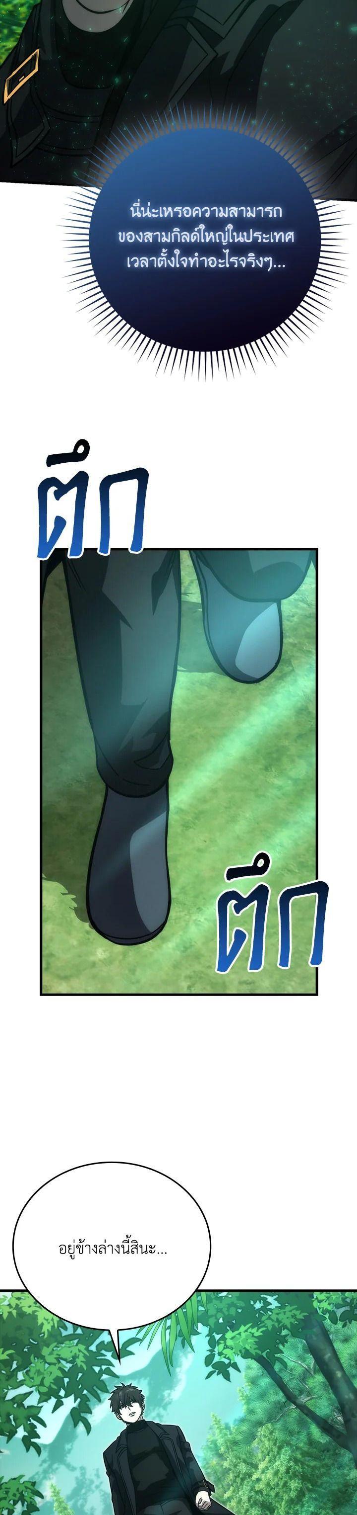 Manga-lc-com อ่านมังงะ อ่านการ์ตูน ออนไลน์ ฟรี The Demon King Levels Up ตอนที่ 1 2 3 4 5 6 7 8 9 10 11 12 13 14 ฟรี ไม่มีโฆษณา Manga-lc - อ่าน มังงะ อ่าน การ์ตูน ออนไลน์ อ่านมังงะ ฟรี