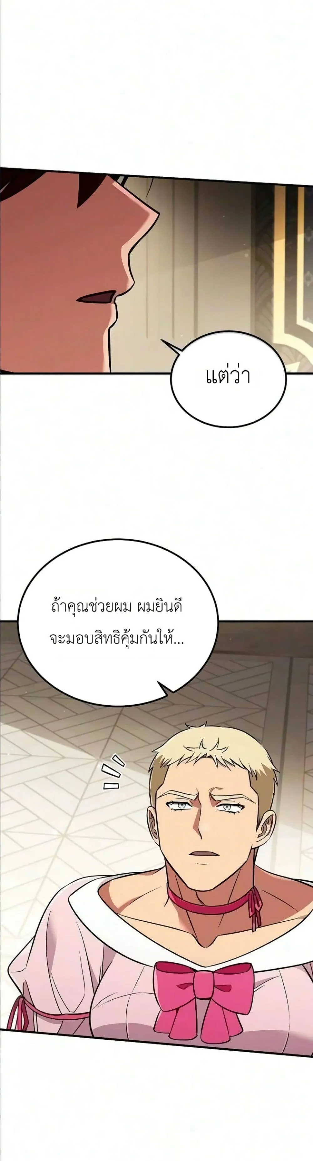 Manga-lc-com อ่านมังงะ อ่านการ์ตูน ออนไลน์ ฟรี My Wife Waited in the Wheat Fields ตอนที่ 1 2 3 4 5 6 7 8 9 10 11 12 13 14 ฟรี ไม่มีโฆษณา Manga-lc - อ่าน มังงะ อ่าน การ์ตูน ออนไลน์ อ่านมังงะ ฟรี