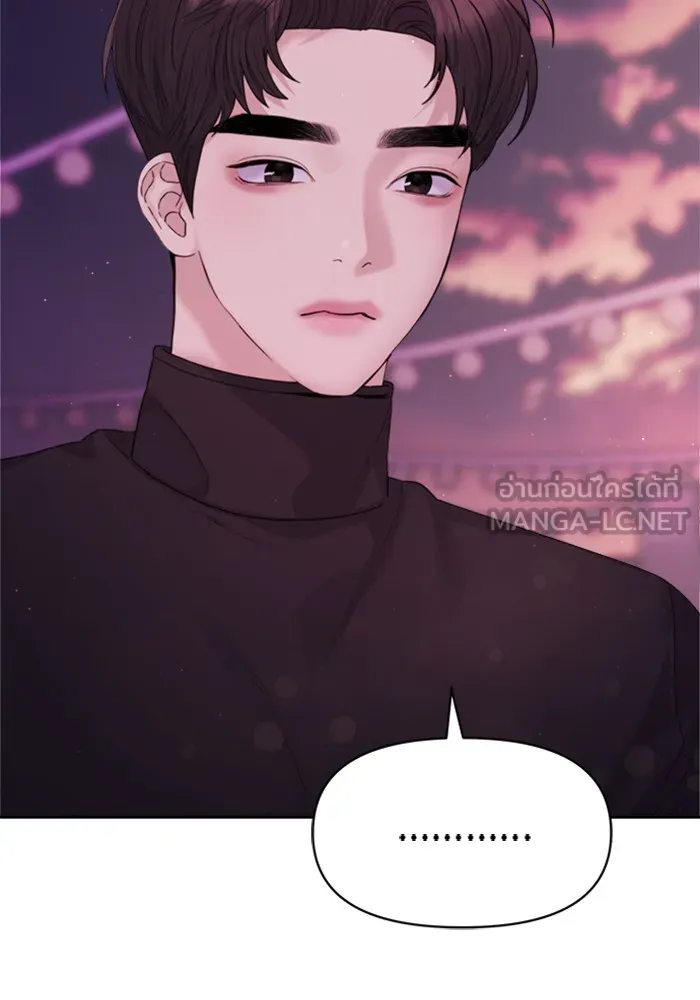 Couple Breaker ตอนที่ 21 รูปที่ 57