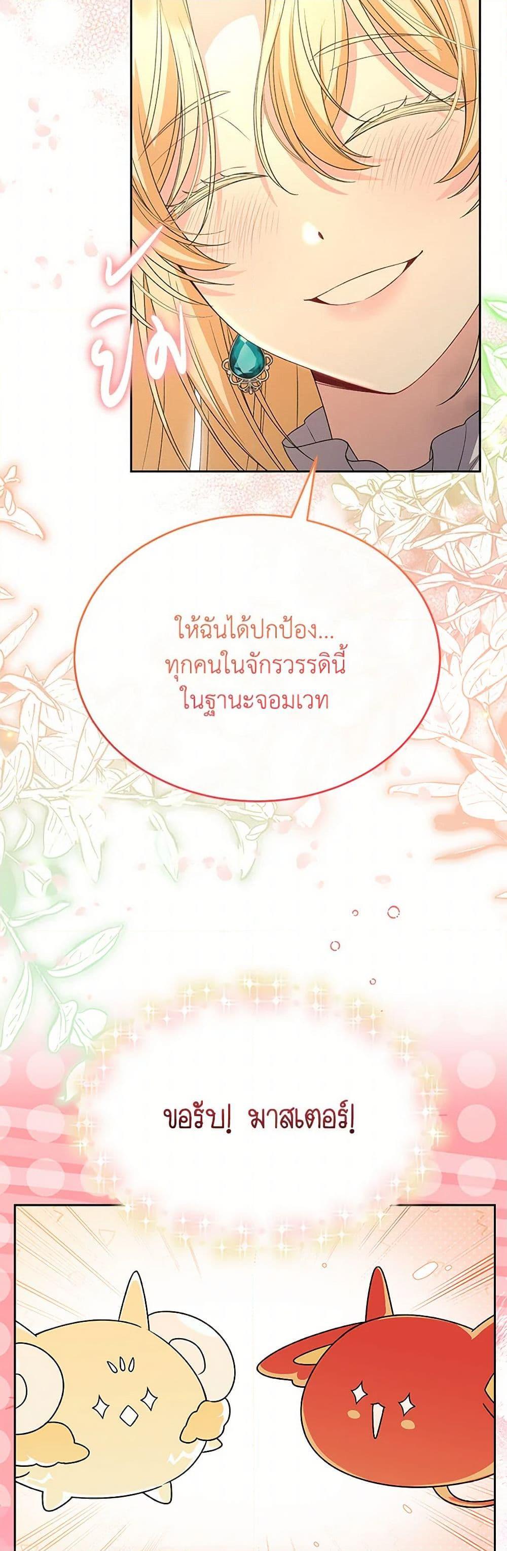 Manga-lc-com อ่านมังงะ อ่านการ์ตูน ออนไลน์ ฟรี The Real Daughter Is Back ตอนที่ 1 2 3 4 5 6 7 8 9 10 11 12 13 14 ฟรี ไม่มีโฆษณา Manga-lc - อ่าน มังงะ อ่าน การ์ตูน ออนไลน์ อ่านมังงะ ฟรี