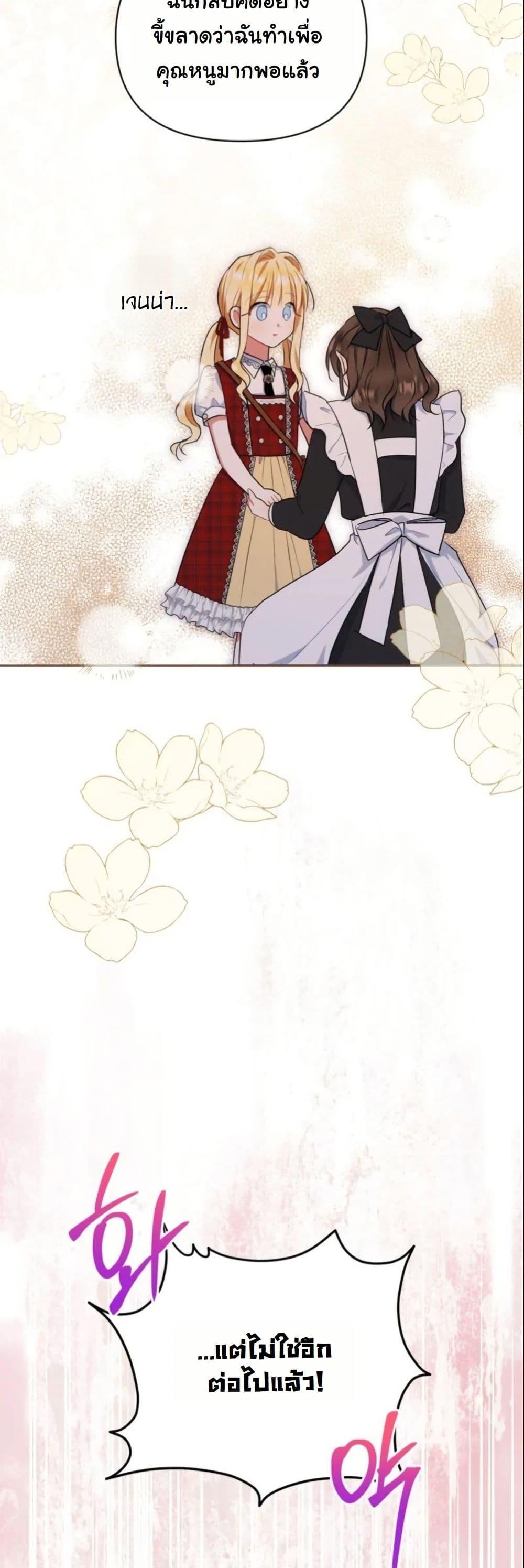 Manga-lc-com อ่านมังงะ อ่านการ์ตูน ออนไลน์ ฟรี The Sister Who Once Hated Me Now Loves Me ตอนที่ 1 2 3 4 5 6 7 8 9 10 11 12 13 14 ฟรี ไม่มีโฆษณา Manga-lc - อ่าน มังงะ อ่าน การ์ตูน ออนไลน์ อ่านมังงะ ฟรี