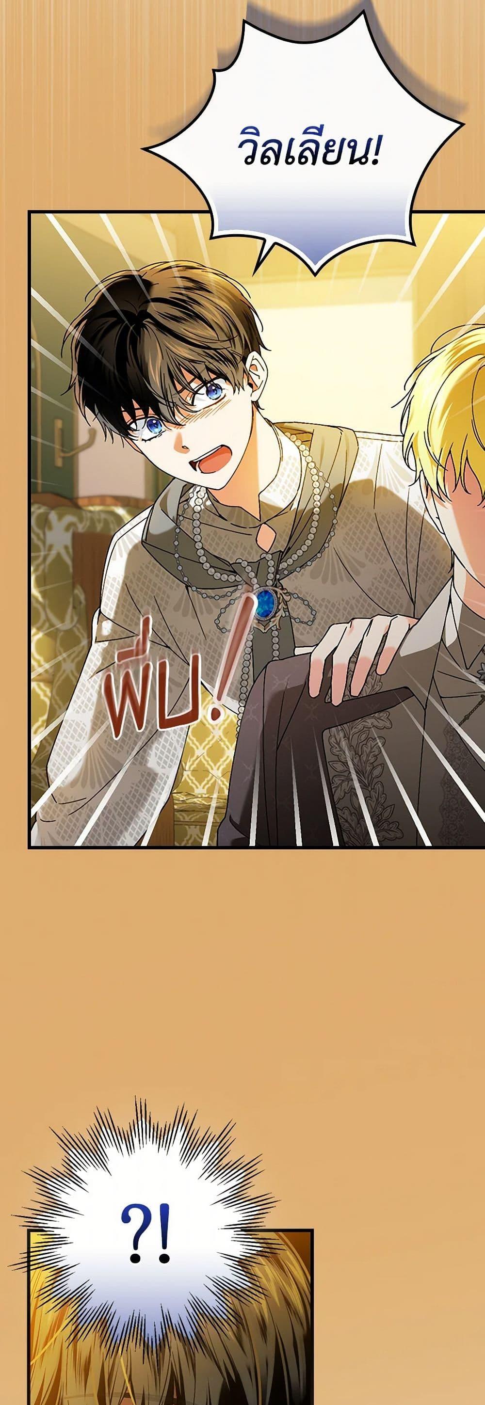 Manga-lc-com อ่านมังงะ อ่านการ์ตูน ออนไลน์ ฟรี The Perfect Plan for a Fairy-Tale Ending ตอนที่ 1 2 3 4 5 6 7 8 9 10 11 12 13 14 ฟรี ไม่มีโฆษณา Manga-lc - อ่าน มังงะ อ่าน การ์ตูน ออนไลน์ อ่านมังงะ ฟรี