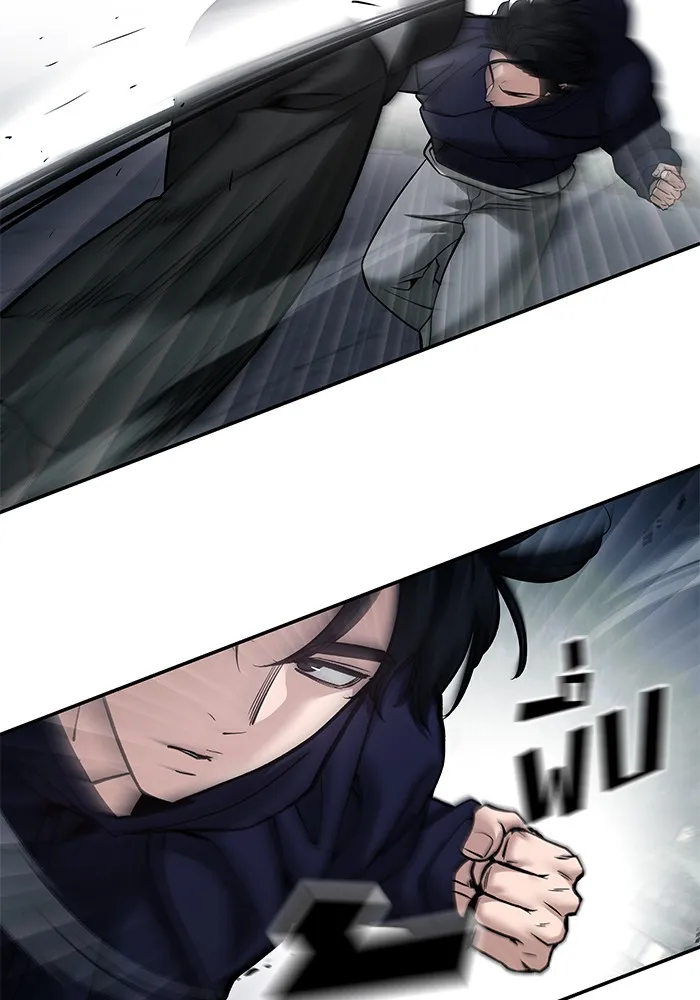 เลวฟาดเลว ตอนที่ 99 รูปที่ 85