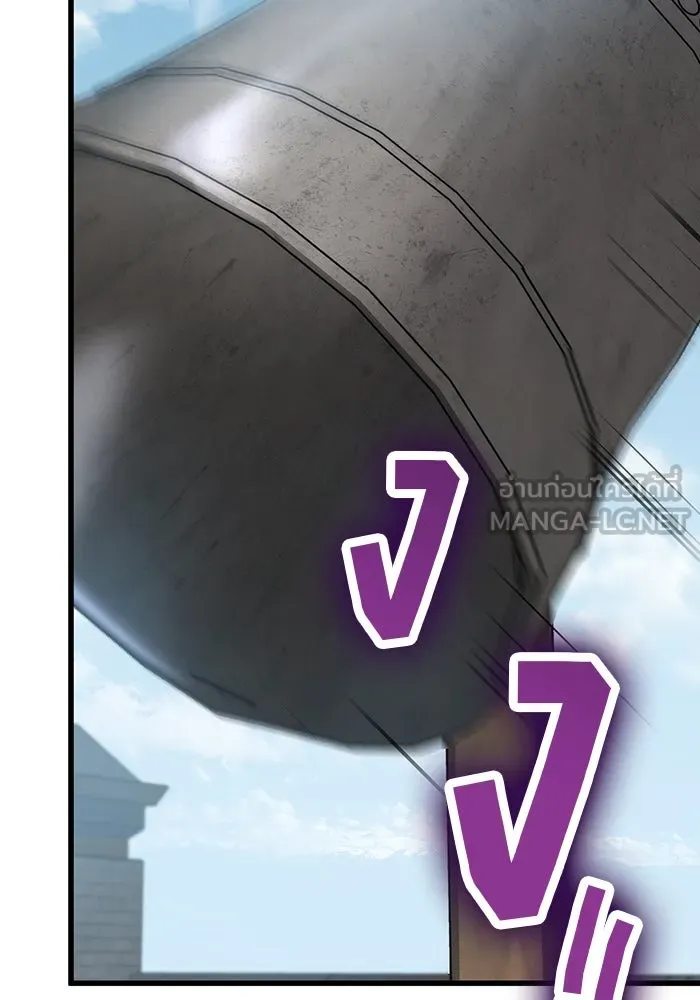 ดาบแห่งจักรพรรดิ ตอนที่ 58 รูปที่ 111