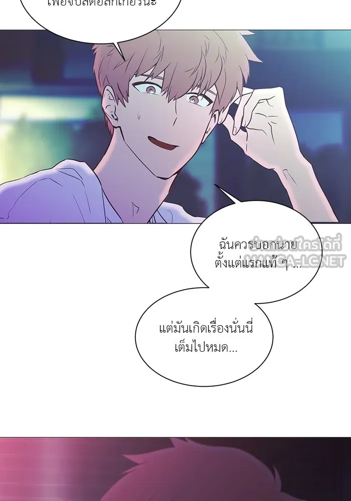 อย่าล้อเล่นกับหัวใจ ตอนที่ 31 รูปที่ 63