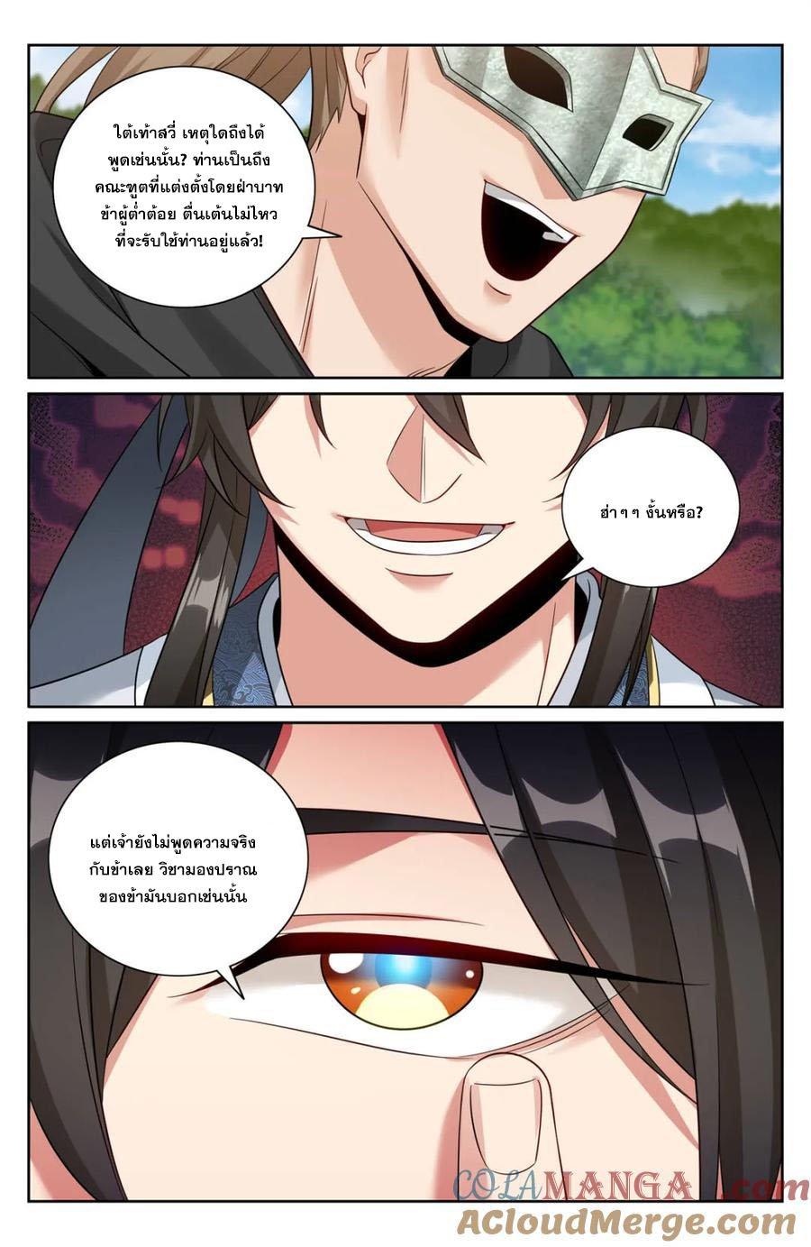 Manga-lc-com อ่านมังงะ อ่านการ์ตูน ออนไลน์ ฟรี Nightwatcher ตอนที่ 1 2 3 4 5 6 7 8 9 10 11 12 13 14 ฟรี ไม่มีโฆษณา Manga-lc - อ่าน มังงะ อ่าน การ์ตูน ออนไลน์ อ่านมังงะ ฟรี