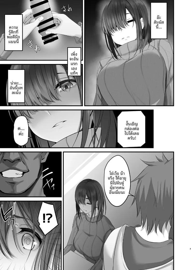 Doujin-Lc- อ่าน โดจิน มังฮวา เกาหลี ญี่ปุ่น จีน แปลไทย เกมทายขนาดในอเมริกา (Nepuka) ตอนที่ 1 2 3 4 5 6 7 8 9 10 11 12 13 14 ฟรี ไม่มีโฆษณา อ่าน โดจิน Manhwa เกาหลี ญี่ปุ่น จีน เรามีครบ คัดมาให้เน้นๆ โดจิน 18+ รับประกันความฟินโดย  Doujin Lc