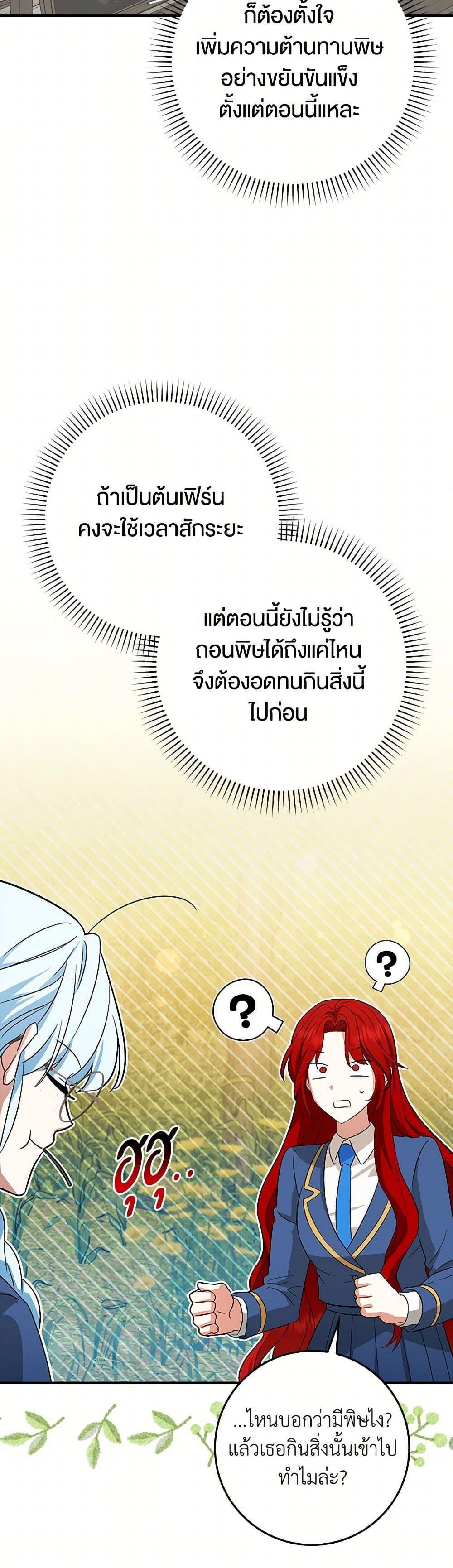 Manga-lc-com อ่านมังงะ อ่านการ์ตูน ออนไลน์ ฟรี The Countdown of My Death Is Spamming My Status Window ตอนที่ 1 2 3 4 5 6 7 8 9 10 11 12 13 14 ฟรี ไม่มีโฆษณา Manga-lc - อ่าน มังงะ อ่าน การ์ตูน ออนไลน์ อ่านมังงะ ฟรี