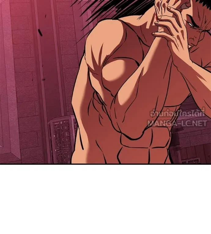 เรียกฉันว่าพระเจ้า ตอนที่ 78 รูปที่ 94