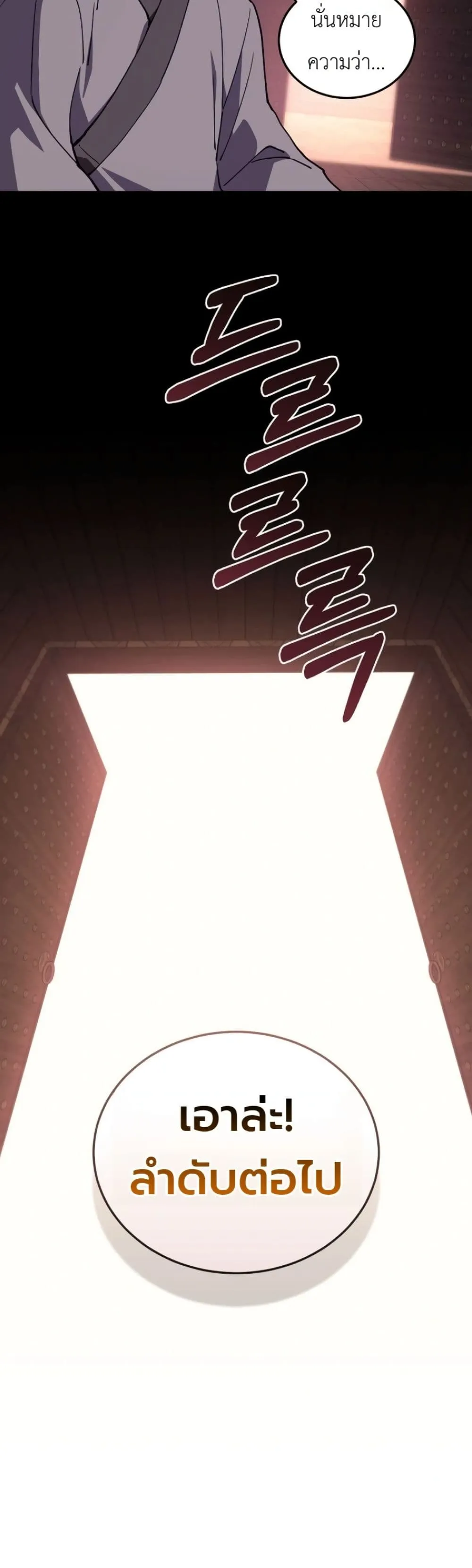 Manga-lc-com อ่านมังงะ อ่านการ์ตูน ออนไลน์ ฟรี My Father Is the Number One Under Heaven ตอนที่ 1 2 3 4 5 6 7 8 9 10 11 12 13 14 ฟรี ไม่มีโฆษณา Manga-lc - อ่าน มังงะ อ่าน การ์ตูน ออนไลน์ อ่านมังงะ ฟรี