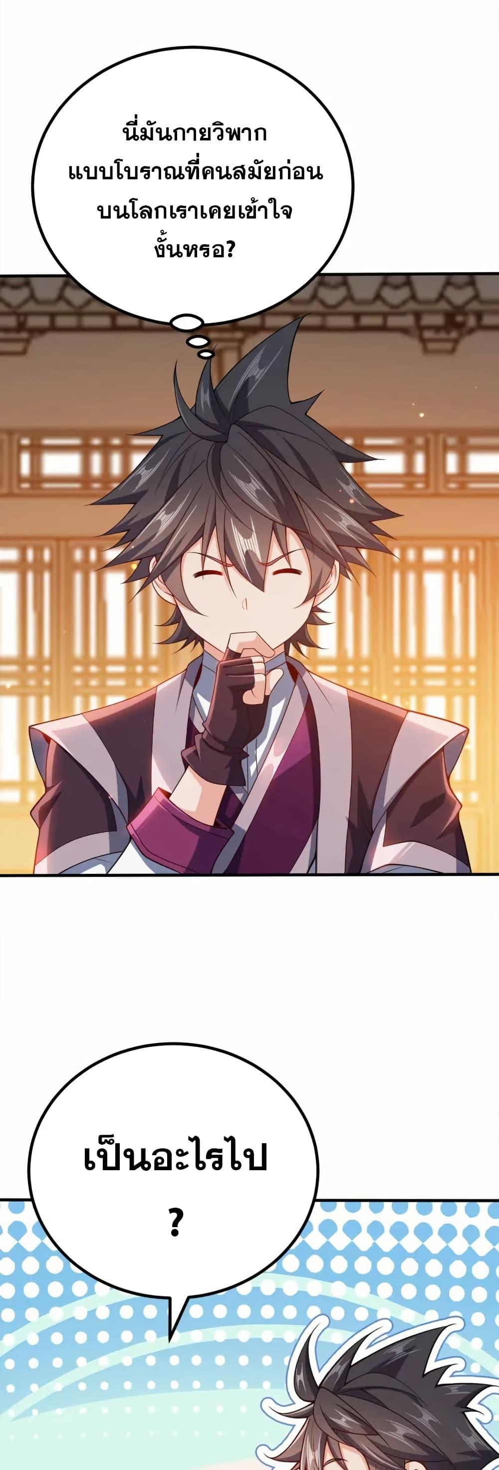 Manga-lc-com อ่านมังงะ อ่านการ์ตูน ออนไลน์ ฟรี My Wife is Actually the Future Tyrant Empress ตอนที่ 1 2 3 4 5 6 7 8 9 10 11 12 13 14 ฟรี ไม่มีโฆษณา Manga-lc - อ่าน มังงะ อ่าน การ์ตูน ออนไลน์ อ่านมังงะ ฟรี