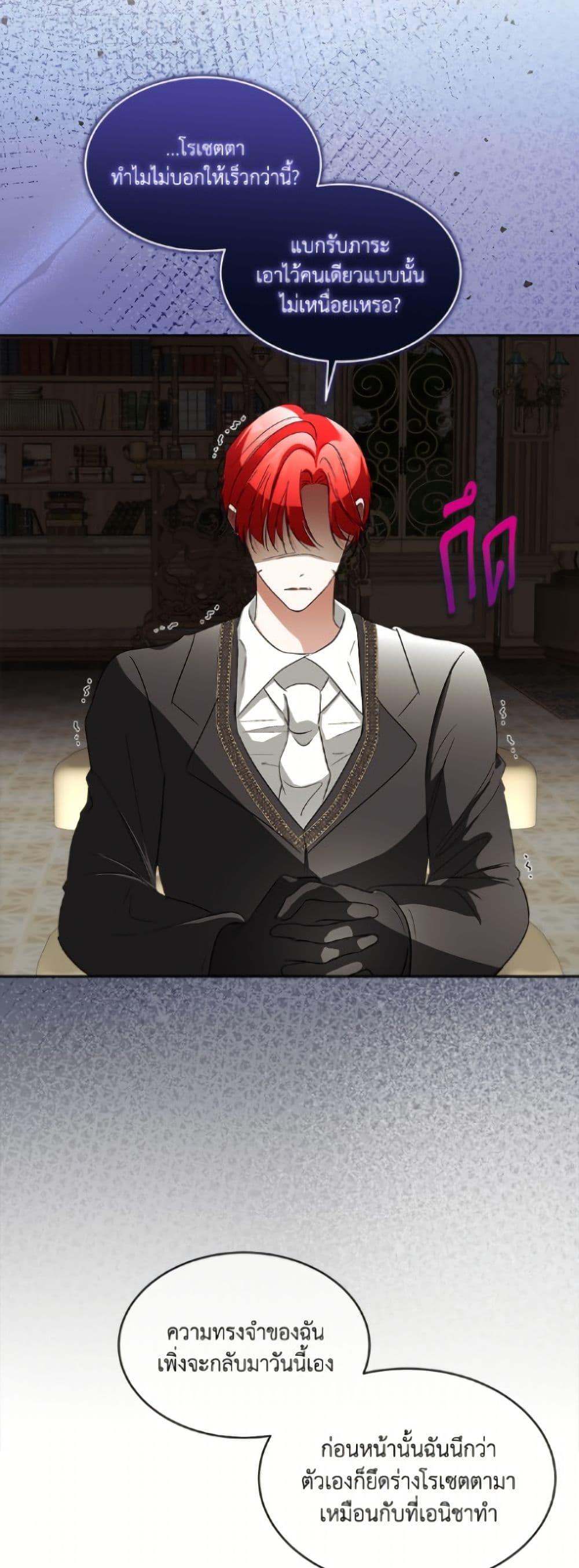 Manga-lc-com อ่านมังงะ อ่านการ์ตูน ออนไลน์ ฟรี Fostering the Male Lead ตอนที่ 1 2 3 4 5 6 7 8 9 10 11 12 13 14 ฟรี ไม่มีโฆษณา Manga-lc - อ่าน มังงะ อ่าน การ์ตูน ออนไลน์ อ่านมังงะ ฟรี