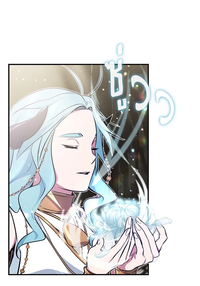 จอมเวทเกิดใหม่ในรอบ 66666 ปี ตอนที่ 35 รูปที่ 80