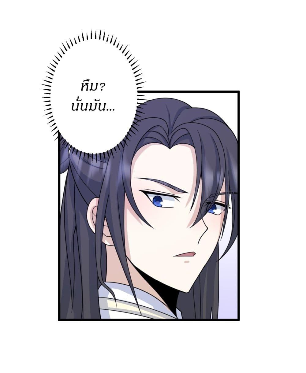 Manga-lc-com อ่านมังงะ อ่านการ์ตูน ออนไลน์ ฟรี Invincible After a Hundred Years of Seclusion ตอนที่ 1 2 3 4 5 6 7 8 9 10 11 12 13 14 ฟรี ไม่มีโฆษณา Manga-lc - อ่าน มังงะ อ่าน การ์ตูน ออนไลน์ อ่านมังงะ ฟรี