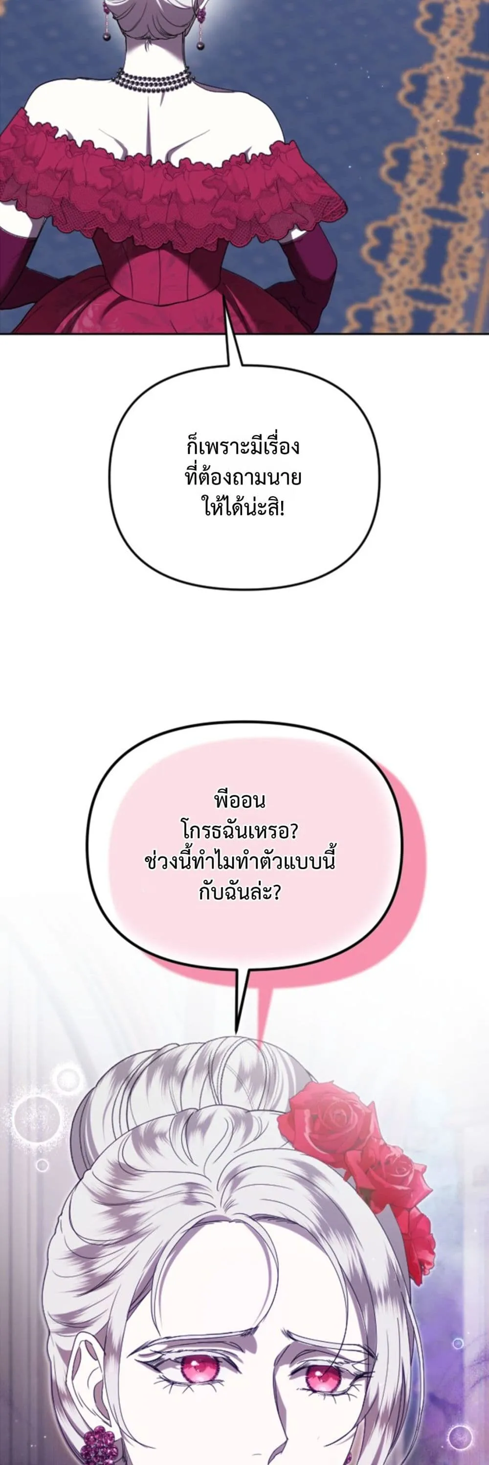 Manga-lc-com อ่านมังงะ อ่านการ์ตูน ออนไลน์ ฟรี You Are at the End of the Downfall ตอนที่ 1 2 3 4 5 6 7 8 9 10 11 12 13 14 ฟรี ไม่มีโฆษณา Manga-lc - อ่าน มังงะ อ่าน การ์ตูน ออนไลน์ อ่านมังงะ ฟรี