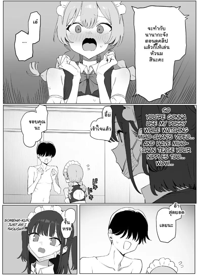 Doujin-Lc- อ่าน โดจิน มังฮวา เกาหลี ญี่ปุ่น จีน แปลไทย 3 ตอนที่ 1 2 3 4 5 6 7 8 9 10 11 12 13 14 ฟรี ไม่มีโฆษณา อ่าน โดจิน Manhwa เกาหลี ญี่ปุ่น จีน เรามีครบ คัดมาให้เน้นๆ โดจิน 18+ รับประกันความฟินโดย  Doujin Lc
