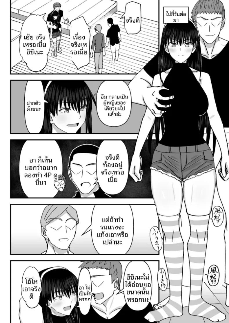 Doujin-Lc- อ่าน โดจิน มังฮวา เกาหลี ญี่ปุ่น จีน แปลไทย คณะกรรมการวินัยที่ทำผิดซะเอง [MIDSUMMER MADNESS] ตอนที่ 1 2 3 4 5 6 7 8 9 10 11 12 13 14 ฟรี ไม่มีโฆษณา อ่าน โดจิน Manhwa เกาหลี ญี่ปุ่น จีน เรามีครบ คัดมาให้เน้นๆ โดจิน 18+ รับประกันความฟินโดย  Doujin Lc