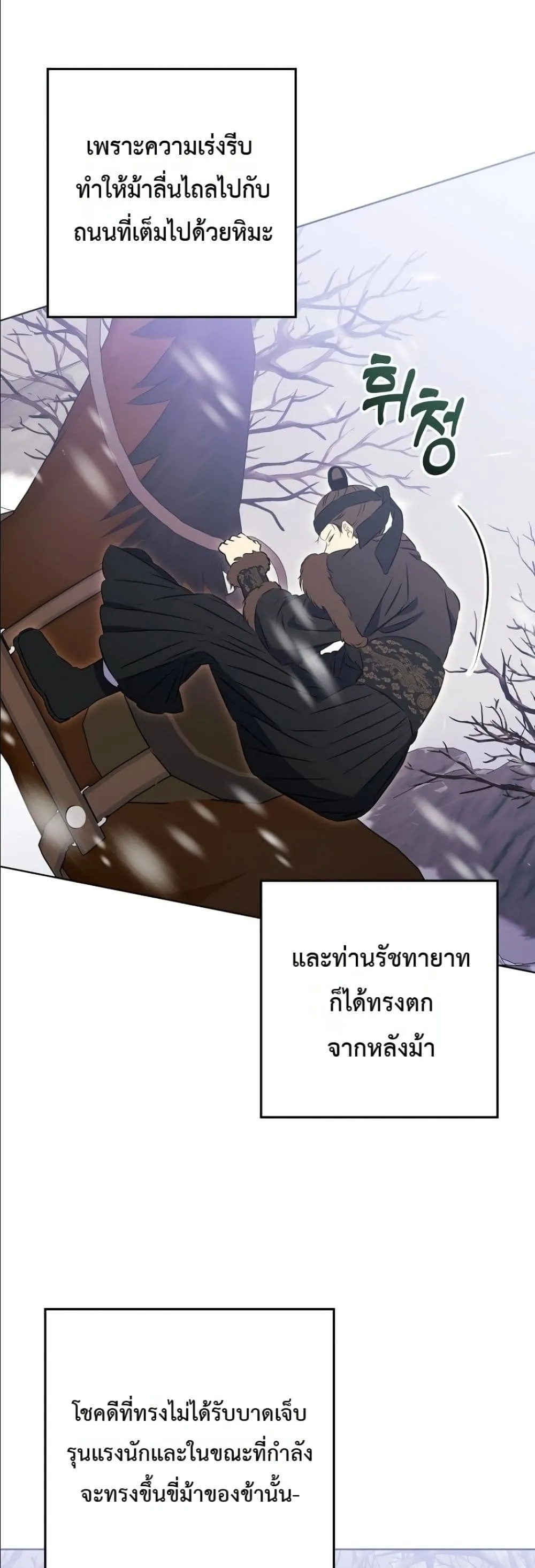 Manga-lc-com อ่านมังงะ อ่านการ์ตูน ออนไลน์ ฟรี The Princess’s Guide to a Perfect Life ตอนที่ 1 2 3 4 5 6 7 8 9 10 11 12 13 14 ฟรี ไม่มีโฆษณา Manga-lc - อ่าน มังงะ อ่าน การ์ตูน ออนไลน์ อ่านมังงะ ฟรี