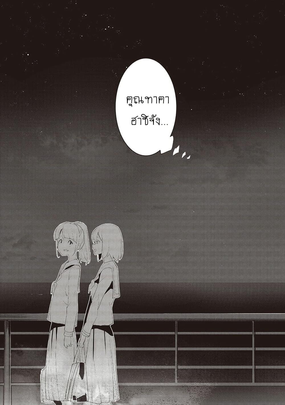 Manga-lc-com อ่านมังงะ อ่านการ์ตูน ออนไลน์ ฟรี Futsu to Bakemono ตอนที่ 1 2 3 4 5 6 7 8 9 10 11 12 13 14 ฟรี ไม่มีโฆษณา Manga-lc - อ่าน มังงะ อ่าน การ์ตูน ออนไลน์ อ่านมังงะ ฟรี