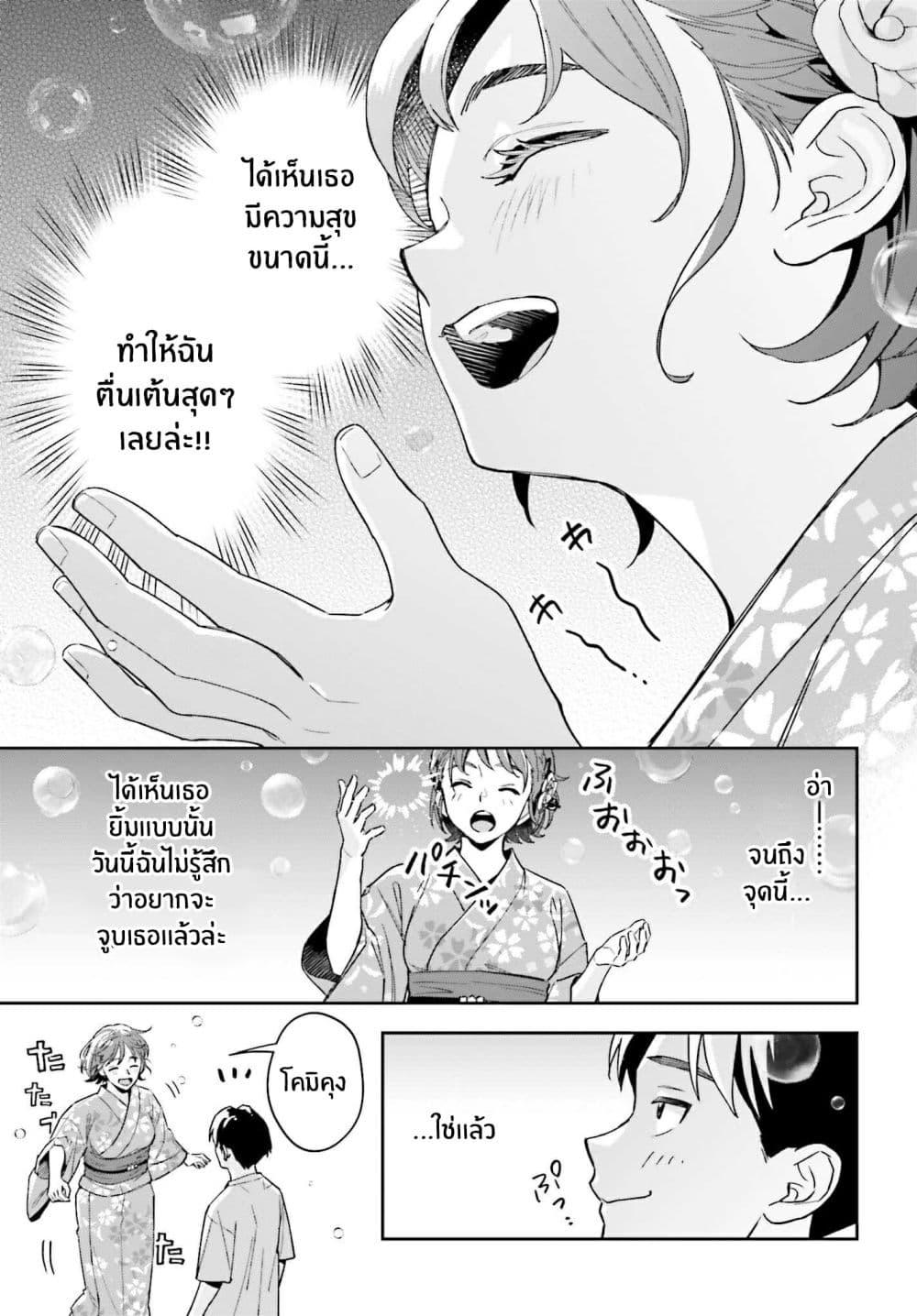 Manga-lc-com อ่านมังงะ อ่านการ์ตูน ออนไลน์ ฟรี Boku no Kanojo wa Dekkawaii ตอนที่ 1 2 3 4 5 6 7 8 9 10 11 12 13 14 ฟรี ไม่มีโฆษณา Manga-lc - อ่าน มังงะ อ่าน การ์ตูน ออนไลน์ อ่านมังงะ ฟรี