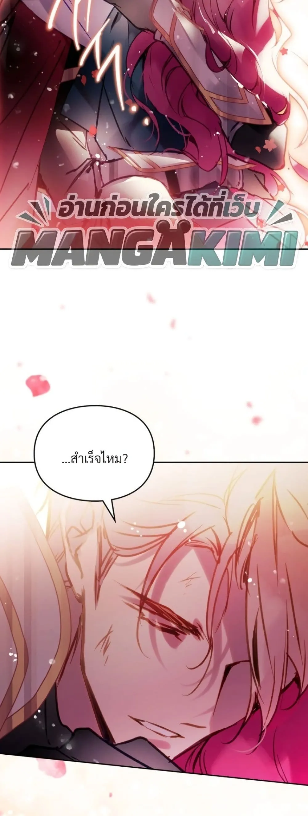 Manga-lc-com อ่านมังงะ อ่านการ์ตูน ออนไลน์ ฟรี Death Is The Only Ending For The Villainess ตอนที่ 1 2 3 4 5 6 7 8 9 10 11 12 13 14 ฟรี ไม่มีโฆษณา Manga-lc - อ่าน มังงะ อ่าน การ์ตูน ออนไลน์ อ่านมังงะ ฟรี