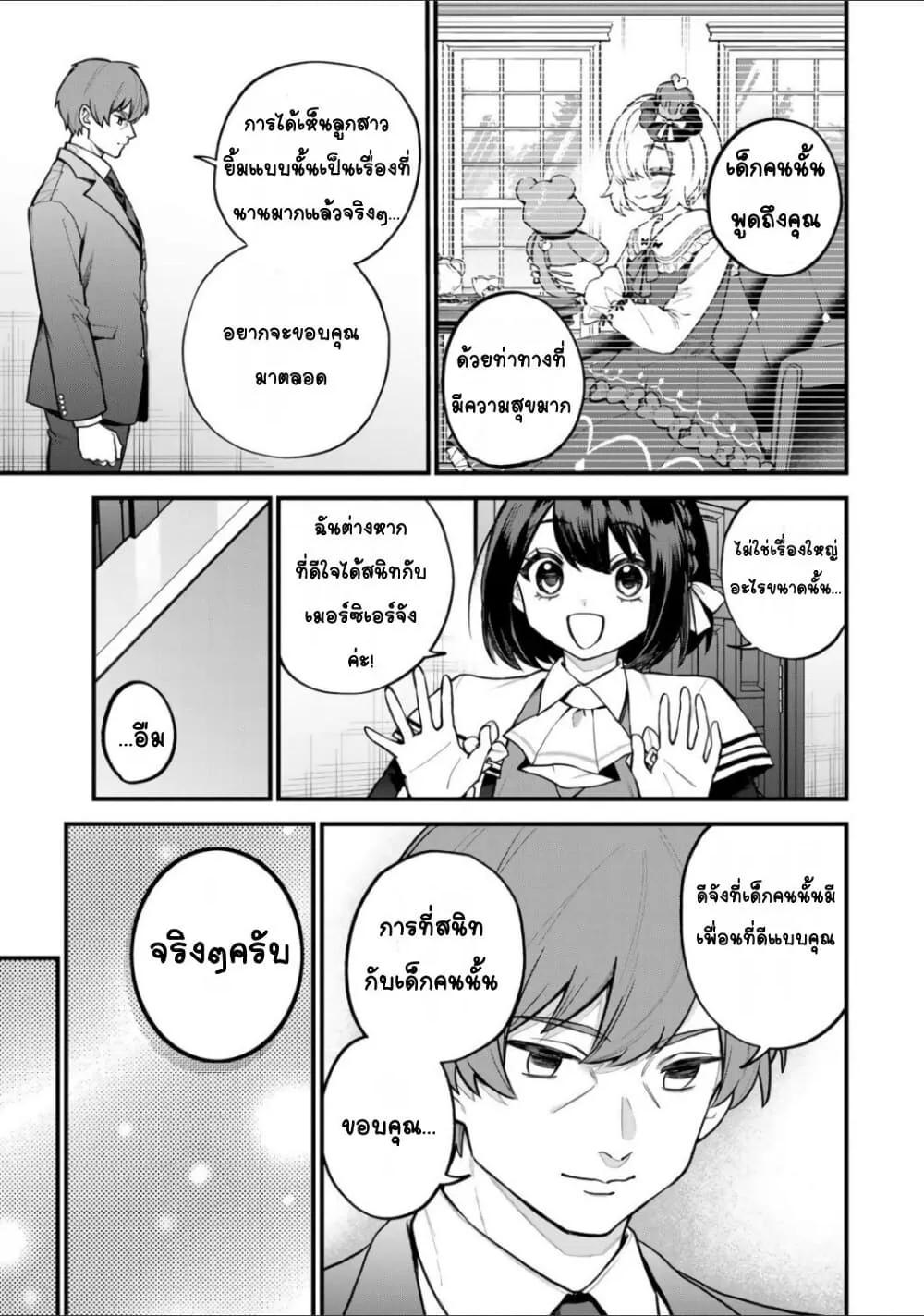 Doujin-Lc- อ่าน โดจิน มังฮวา เกาหลี ญี่ปุ่น จีน แปลไทย Sekai Saikyou no Majo, Hajimemashita – Watashidake “Kouryaku Saito” wo Mireru Sekai de Jiyuu ni Ikimasu ตอนที่ 1 2 3 4 5 6 7 8 9 10 11 12 13 14 ฟรี ไม่มีโฆษณา อ่าน โดจิน Manhwa เกาหลี ญี่ปุ่น จีน เรามีครบ คัดมาให้เน้นๆ โดจิน 18+ รับประกันความฟินโดย  Doujin Lc