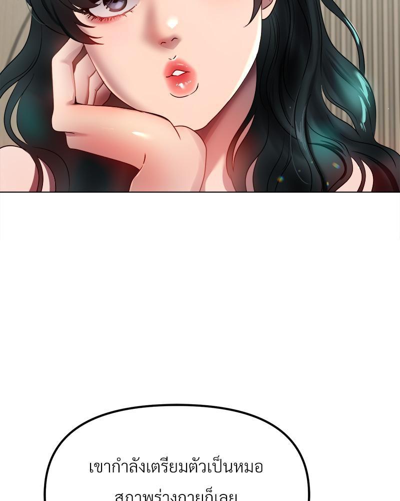 Doujin-Lc- อ่าน โดจิน มังฮวา เกาหลี ญี่ปุ่น จีน แปลไทย Do You Like to Exerc ตอนที่ 1 2 3 4 5 6 7 8 9 10 11 12 13 14 ฟรี ไม่มีโฆษณา อ่าน โดจิน Manhwa เกาหลี ญี่ปุ่น จีน เรามีครบ คัดมาให้เน้นๆ โดจิน 18+ รับประกันความฟินโดย  Doujin Lc