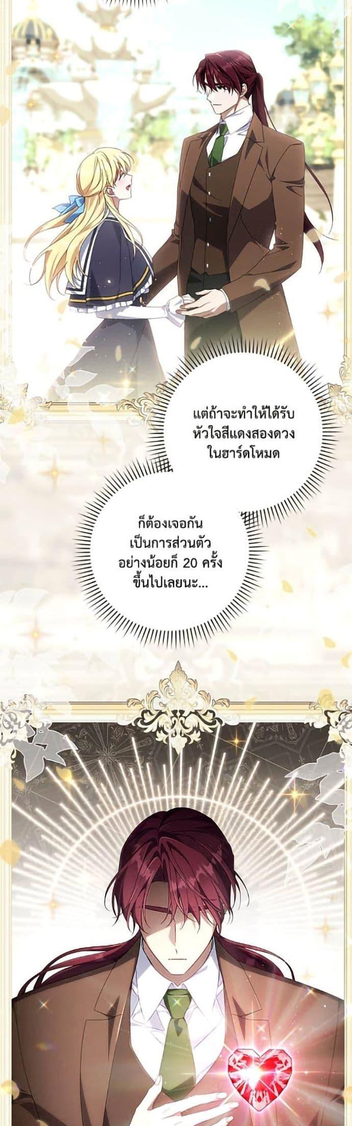 Manga-lc-com อ่านมังงะ อ่านการ์ตูน ออนไลน์ ฟรี Villainess Streamer ตอนที่ 1 2 3 4 5 6 7 8 9 10 11 12 13 14 ฟรี ไม่มีโฆษณา Manga-lc - อ่าน มังงะ อ่าน การ์ตูน ออนไลน์ อ่านมังงะ ฟรี