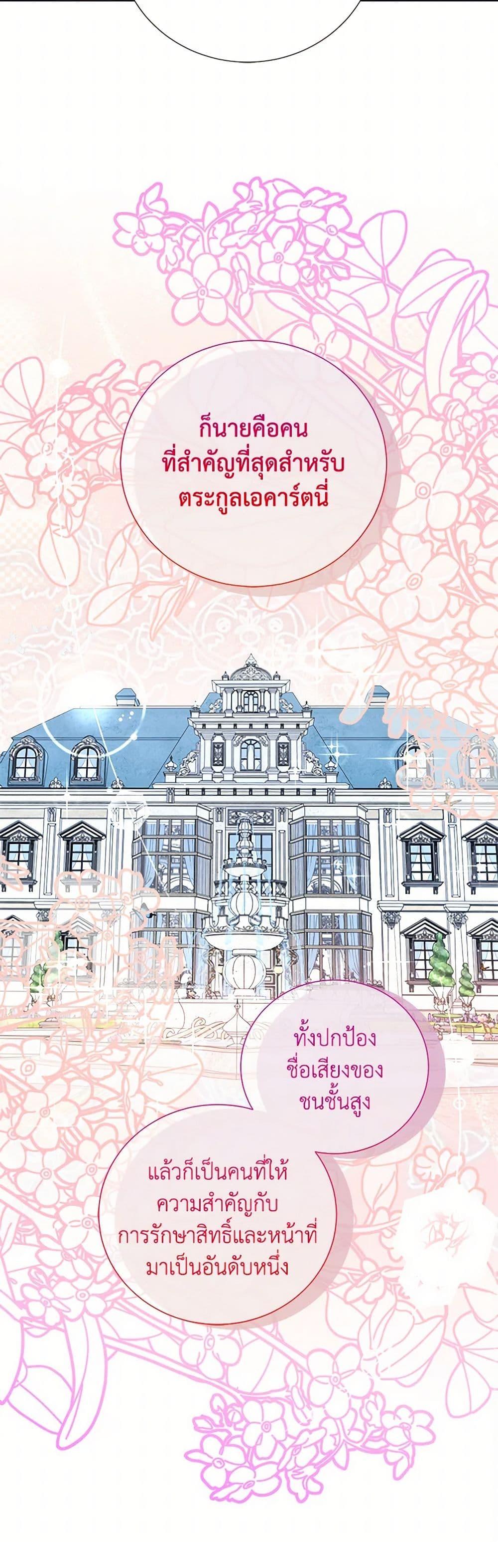 Manga-lc-com อ่านมังงะ อ่านการ์ตูน ออนไลน์ ฟรี To My Beloved Foe ตอนที่ 1 2 3 4 5 6 7 8 9 10 11 12 13 14 ฟรี ไม่มีโฆษณา Manga-lc - อ่าน มังงะ อ่าน การ์ตูน ออนไลน์ อ่านมังงะ ฟรี