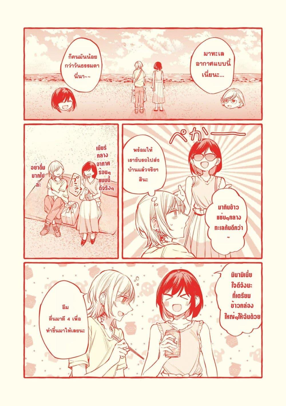 Manga-lc-com อ่านมังงะ อ่านการ์ตูน ออนไลน์ ฟรี Fuzoroi no Renri ตอนที่ 1 2 3 4 5 6 7 8 9 10 11 12 13 14 ฟรี ไม่มีโฆษณา Manga-lc - อ่าน มังงะ อ่าน การ์ตูน ออนไลน์ อ่านมังงะ ฟรี