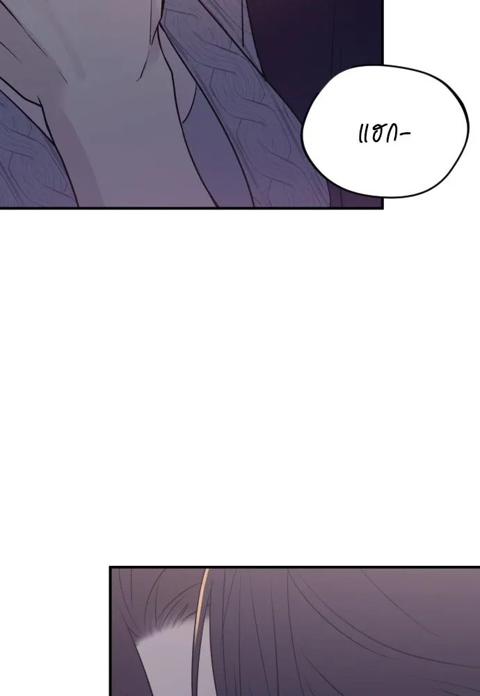 รักไร้ราคา ตอนที่ 13 รูปที่ 139