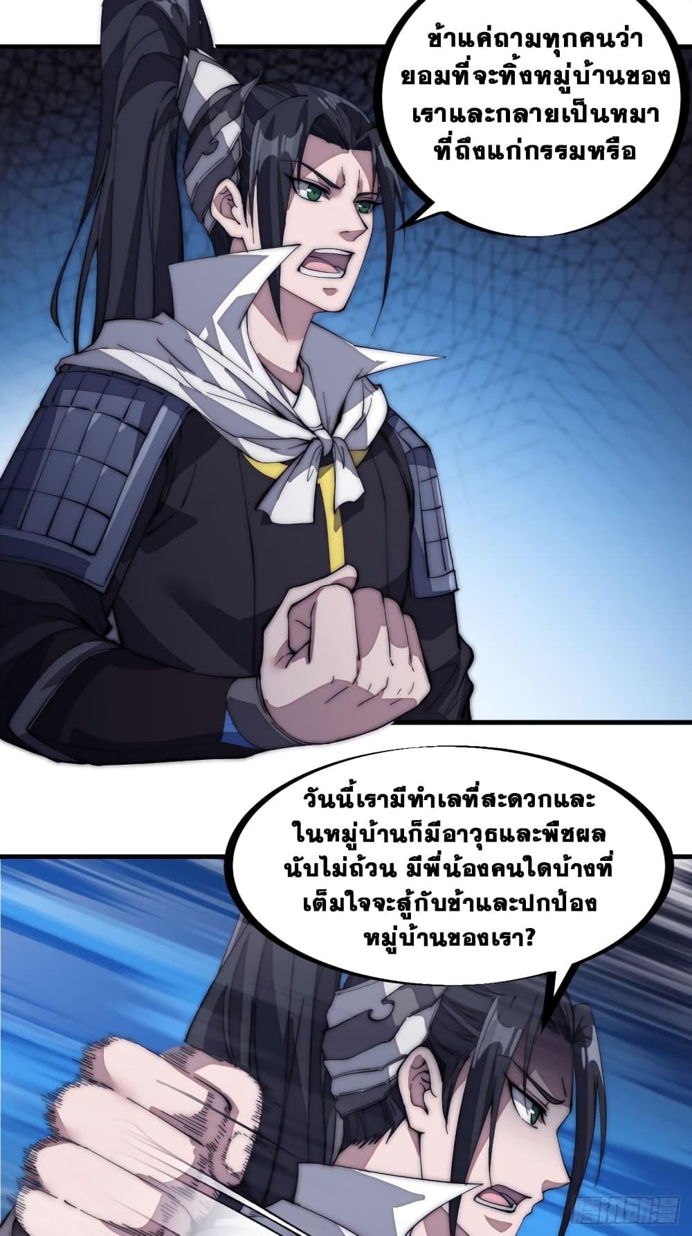 Manga-lc-com อ่านมังงะ อ่านการ์ตูน ออนไลน์ ฟรี It Starts With A Mountain ตอนที่ 1 2 3 4 5 6 7 8 9 10 11 12 13 14 ฟรี ไม่มีโฆษณา Manga-lc - อ่าน มังงะ อ่าน การ์ตูน ออนไลน์ อ่านมังงะ ฟรี