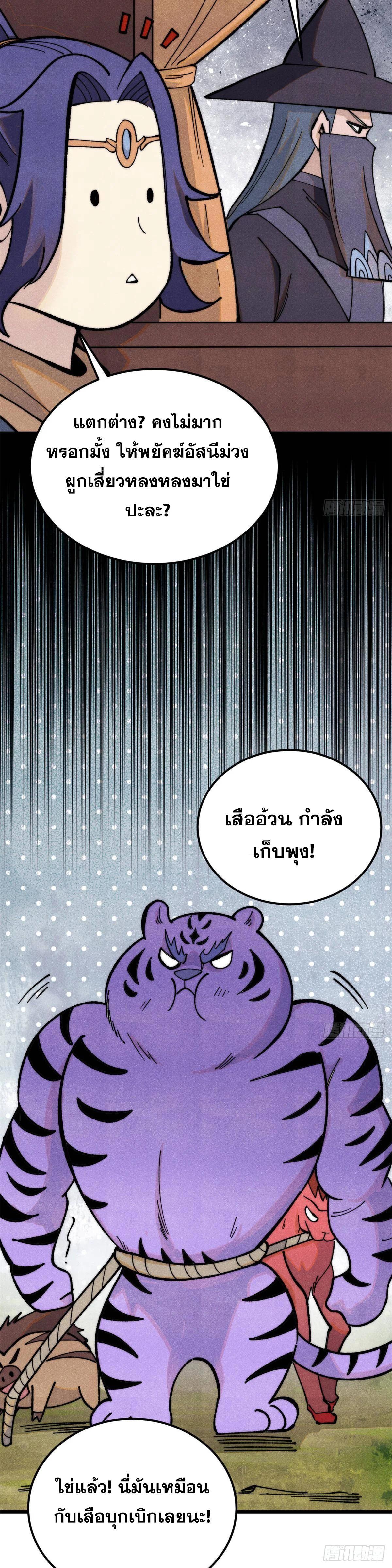 Manga-lc-com อ่านมังงะ อ่านการ์ตูน ออนไลน์ ฟรี All Hail the Sect Leader ตอนที่ 1 2 3 4 5 6 7 8 9 10 11 12 13 14 ฟรี ไม่มีโฆษณา Manga-lc - อ่าน มังงะ อ่าน การ์ตูน ออนไลน์ อ่านมังงะ ฟรี