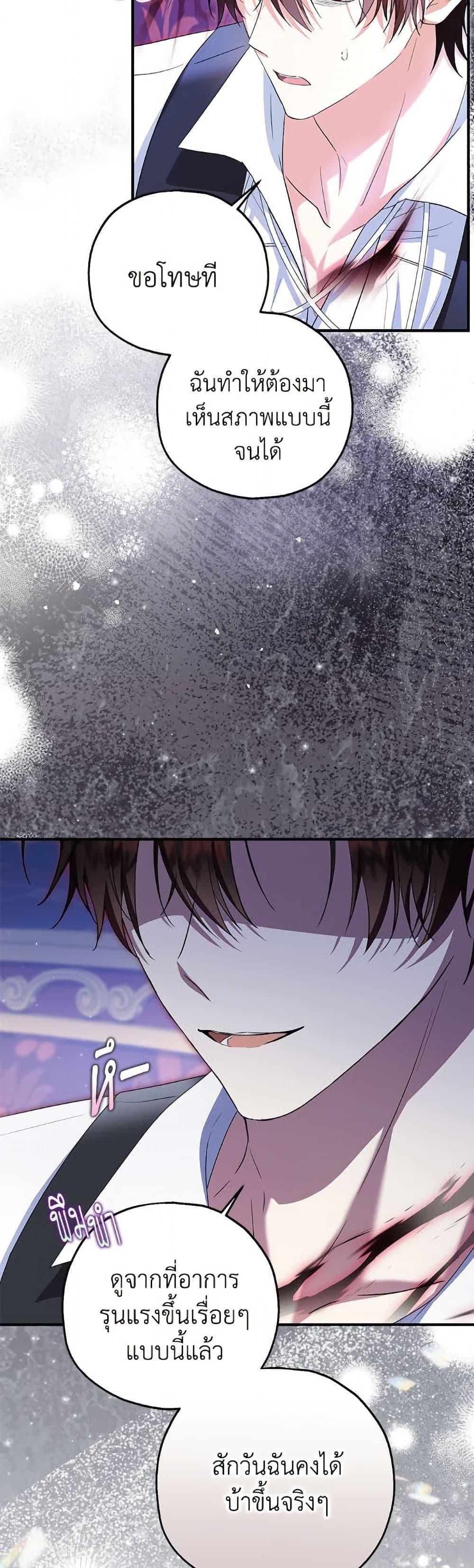 Manga-lc-com อ่านมังงะ อ่านการ์ตูน ออนไลน์ ฟรี The Adopted Daughter-in-law Wants To Leave ตอนที่ 1 2 3 4 5 6 7 8 9 10 11 12 13 14 ฟรี ไม่มีโฆษณา Manga-lc - อ่าน มังงะ อ่าน การ์ตูน ออนไลน์ อ่านมังงะ ฟรี